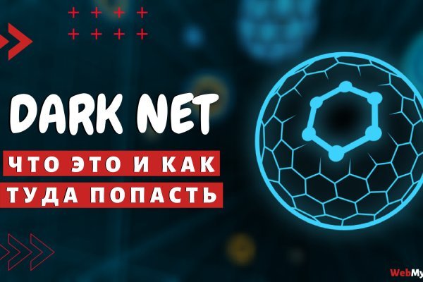 Регистрация на kraken com