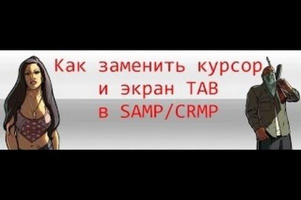 Кракен сайт store