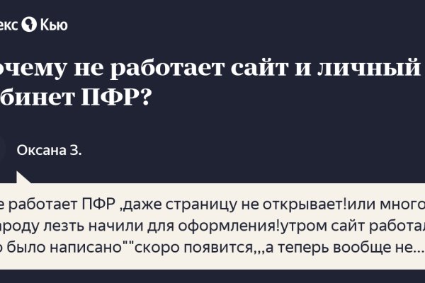 Что с кракеном сайт