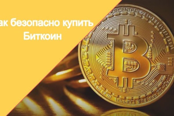 Кракен торговая kr2web in