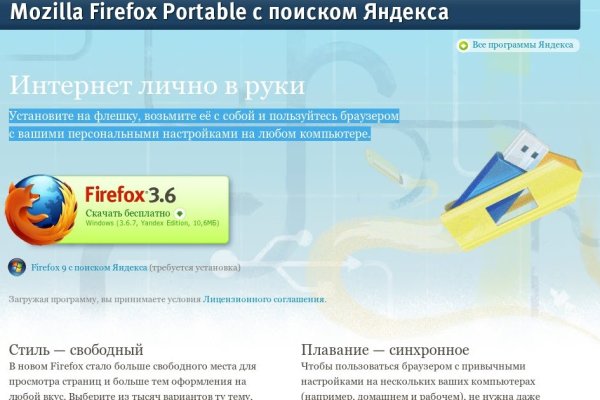 Кракен сайт kr2web in зеркало рабочее