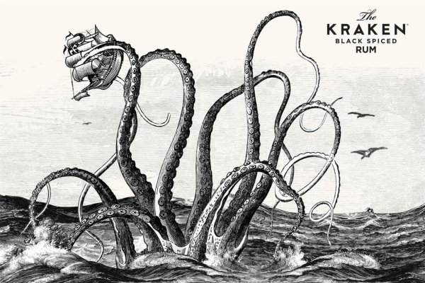 Kraken 18 at