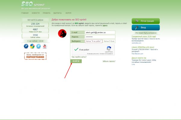Кракен сайт работает