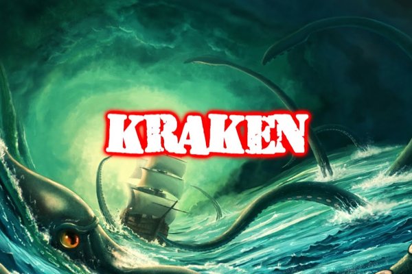 Kraken 2krn es