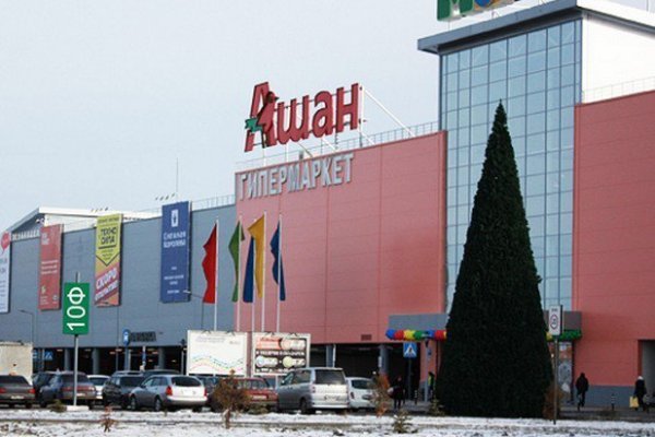 Кракен ru