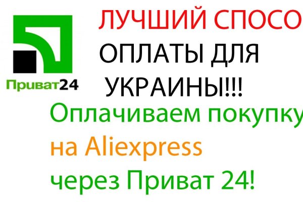 Кракен официальное зеркало 2024