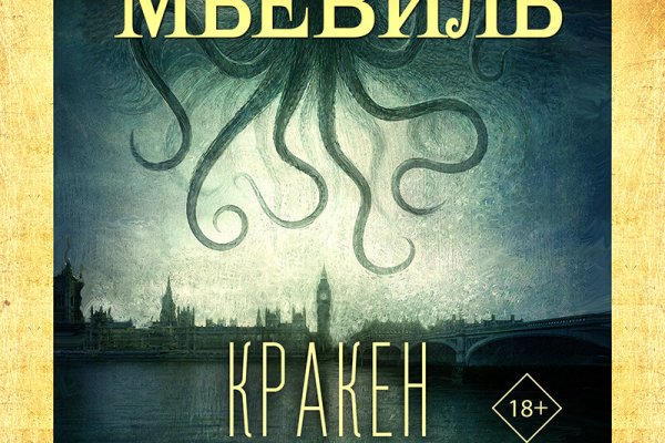 Ссылка на кракен krakens13 at